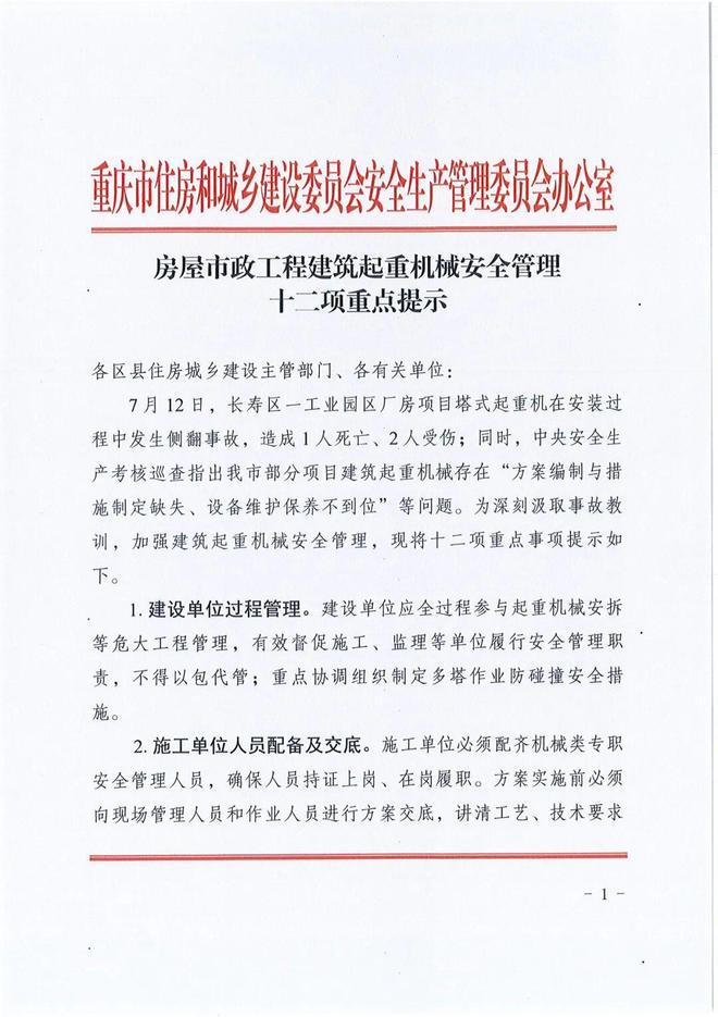 美财长宣告制裁银行!中国接任金砖主席,人民币取代美元就看这一关